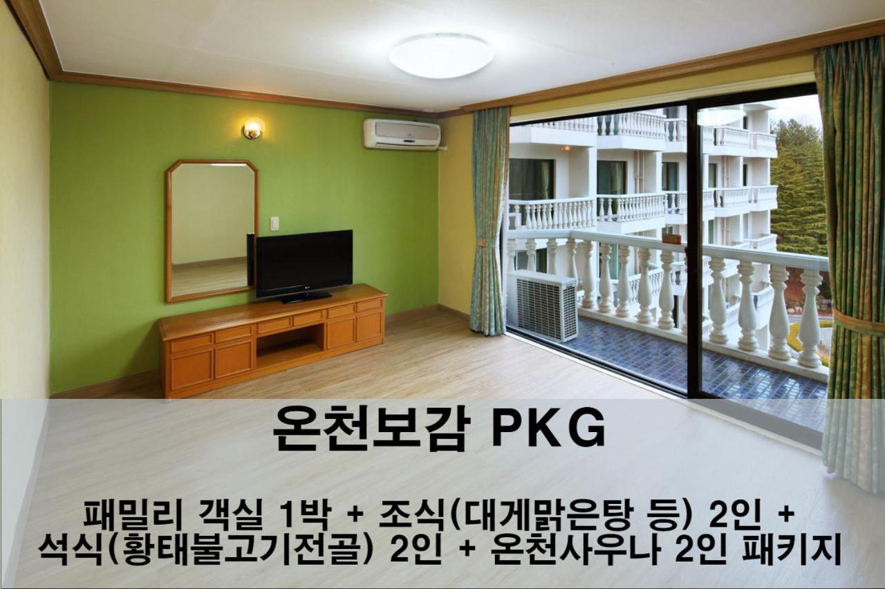 Hanwha Resort Baekam Hot Springs Uljin Exterior foto